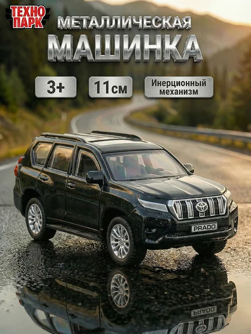 ТехноПарк Машинка металлическая коллекционная инерционная детская джип, черный