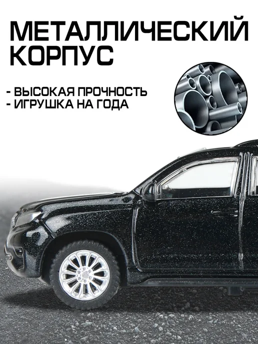 ТехноПарк Машинка металлическая коллекционная инерционная детская джип, черный, фото 3