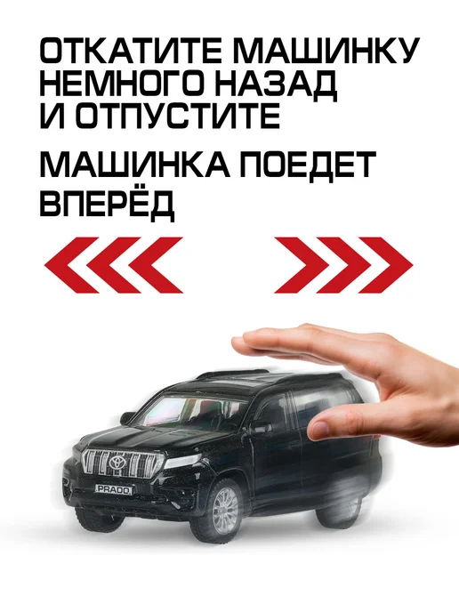 ТехноПарк Машинка металлическая коллекционная инерционная детская джип, черный, фото 4