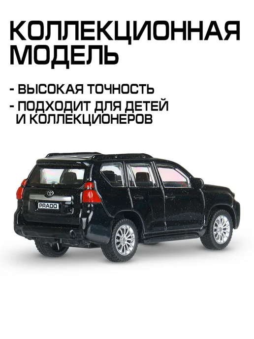 ТехноПарк Машинка металлическая коллекционная инерционная детская джип, черный, фото 5