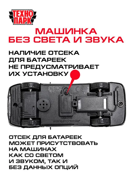 ТехноПарк Машинка металлическая коллекционная инерционная детская джип, черный, фото 7