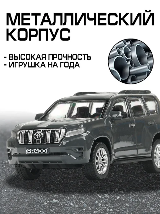 ТехноПарк Машинка коллекционная металлическая инерционная детская джип, черный, фото 3