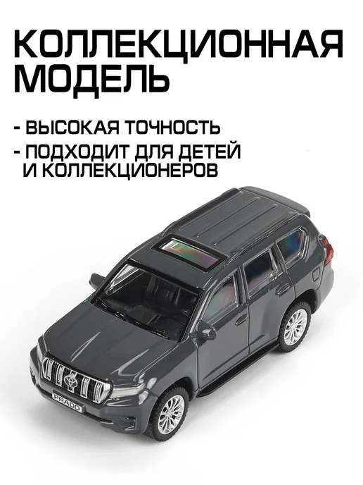 ТехноПарк Машинка коллекционная металлическая инерционная детская джип, черный, фото 5