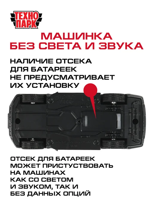 ТехноПарк Машинка коллекционная металлическая инерционная детская джип, черный, фото 8