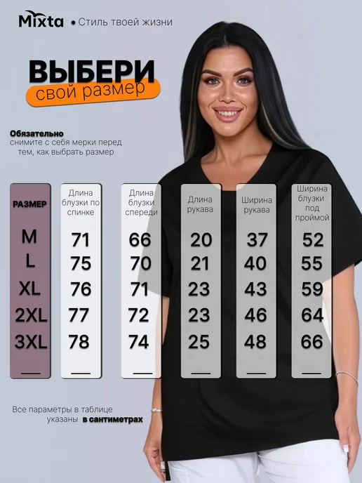 Mixta Рубашка медицинская, черный, фото 3