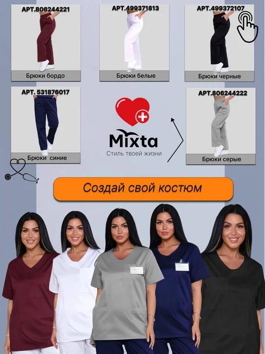 Mixta Рубашка медицинская, черный, фото 6