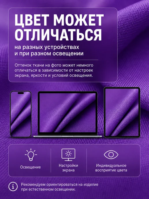 Ткань уличная влагостойкая Оксфорд 210d pu коричневый, фиолетовый, фото 6
