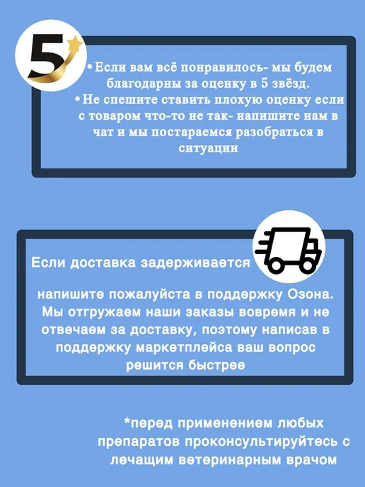 Ветмедин 5мг 10 таблеток. Срок до 06 2027, 5 мл, фото 3