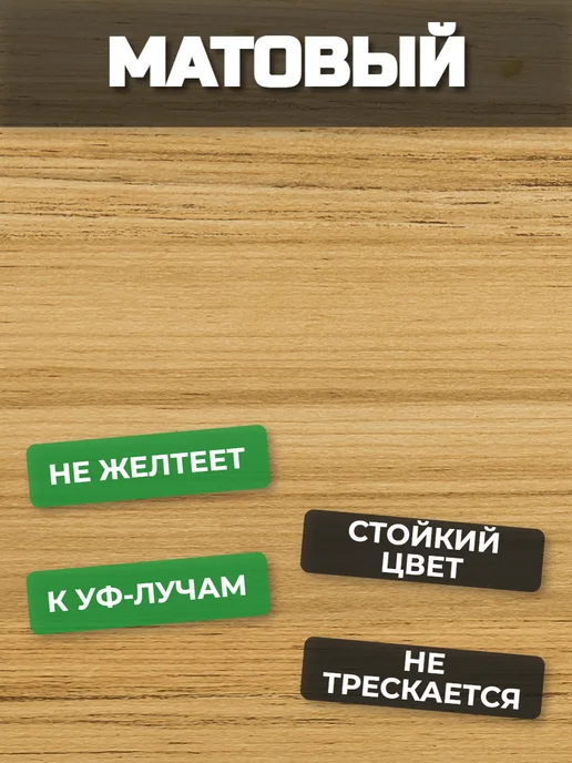 VGT Лак акриловый матовый бесцветный ВГТ 2,2кг для наружных, 2,2 кг, фото 2