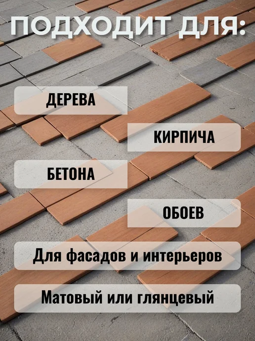 VGT Лак акриловый матовый бесцветный ВГТ 2,2кг для наружных, 2,2 кг, фото 5