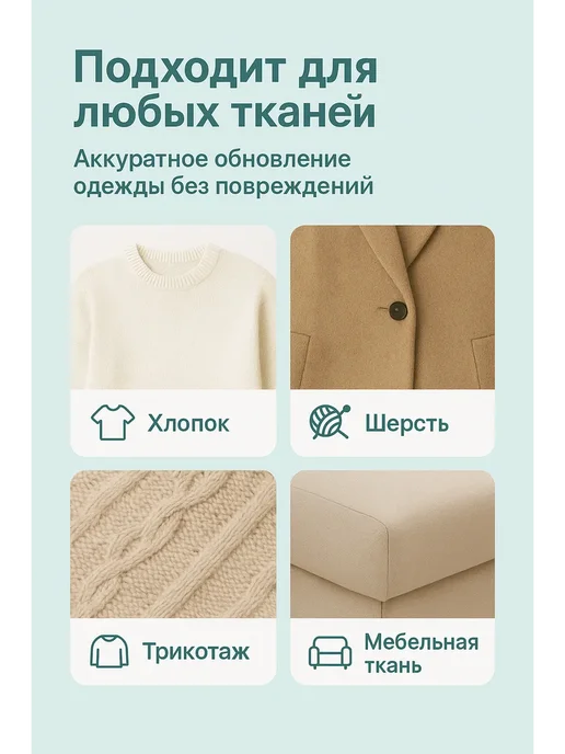 БИБА90 Машинка для удаления катышков, синий, фото 2