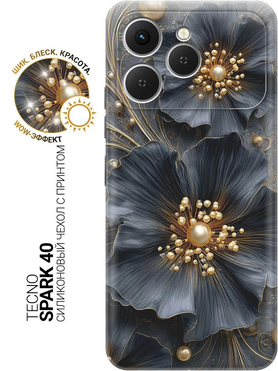 Чехол на Tecno Spark 40