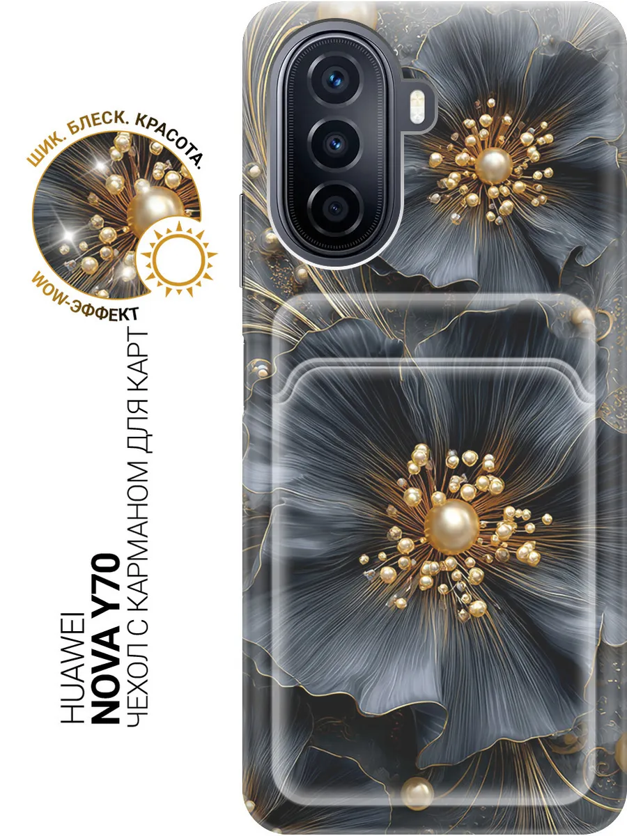Чехол на Huawei nova Y70