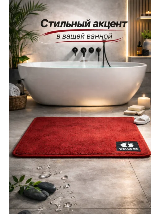 Коврик для ванной комнаты 60х100 см, 60x100 см, фото 2