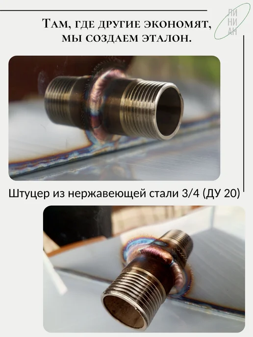 Бак для бани из нержавейки 47 л, aisi 430, 47 л, фото 4