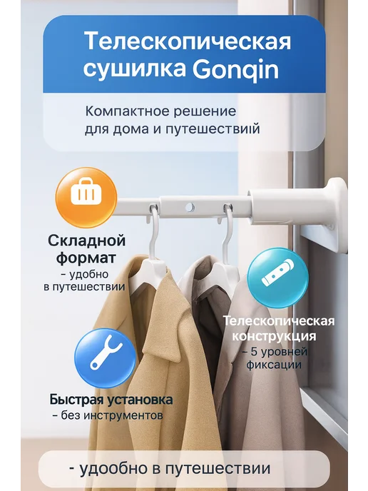 BELLIS Телескопическая вешалка.сушилка для белья настенная, белый, фото 2