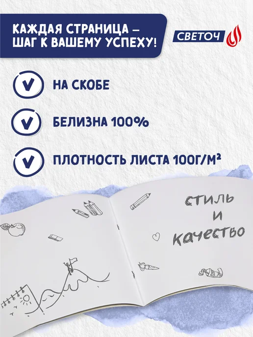 СВЕТОЧ Альбом для рисования,A4, 40 л. на скобе 5 шт. Пушистые и, 40 л, 5 шт, фото 2