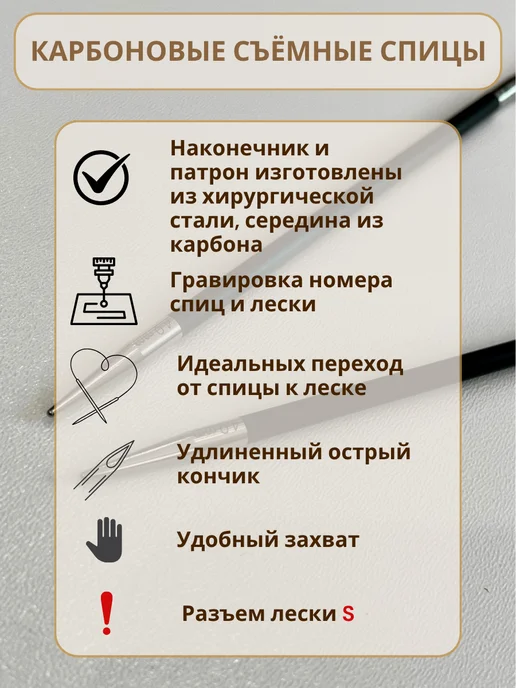 Chiaogoo Съемные карбоновые спицы 13 см, размер 3 мм, вариант, фото 2