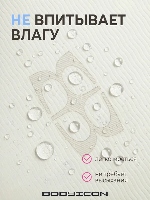 BODY ICON Спортивный коврик для йоги и фитнеса нескользящий, коричневый, фото 7