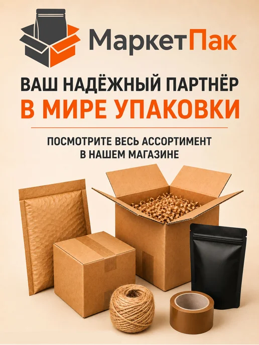 Маркет Пак Армированная клейкая лента ширина 48 мм, серый, фото 6