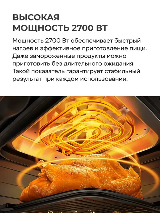 Xiaomi Аэрогриль электрический Dual Zone Air Fryer 10L EU, 10 л, фото 5