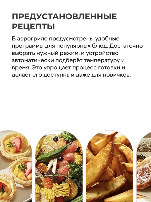 Xiaomi Аэрогриль электрический Dual Zone Air Fryer 10L EU, 10 л, фото 6