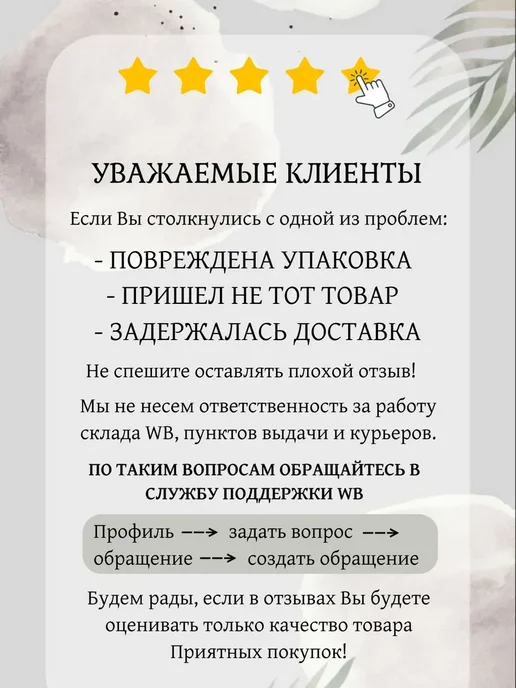 ArtBou Полянка ритуальная. Корзина. На кладбище. Для декора. Розы, белый, фото 7