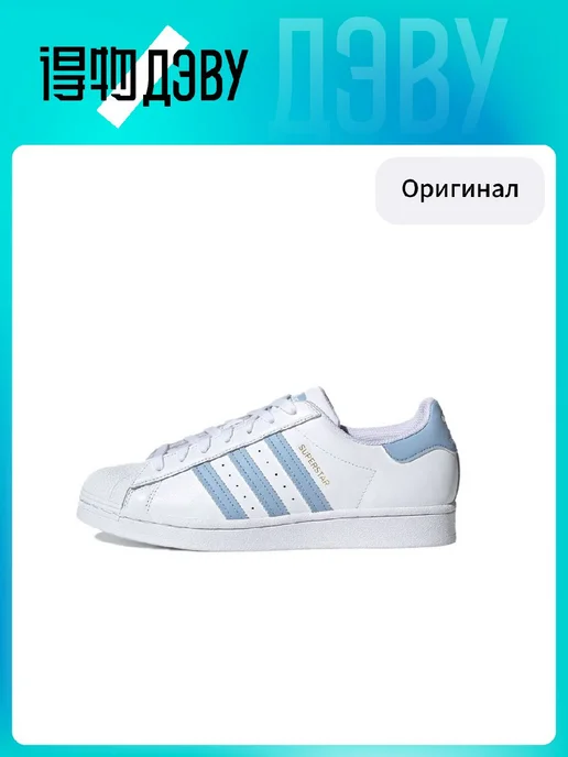 adidas gazelle silver green womens Adidas Campus 00s Ambient Sky