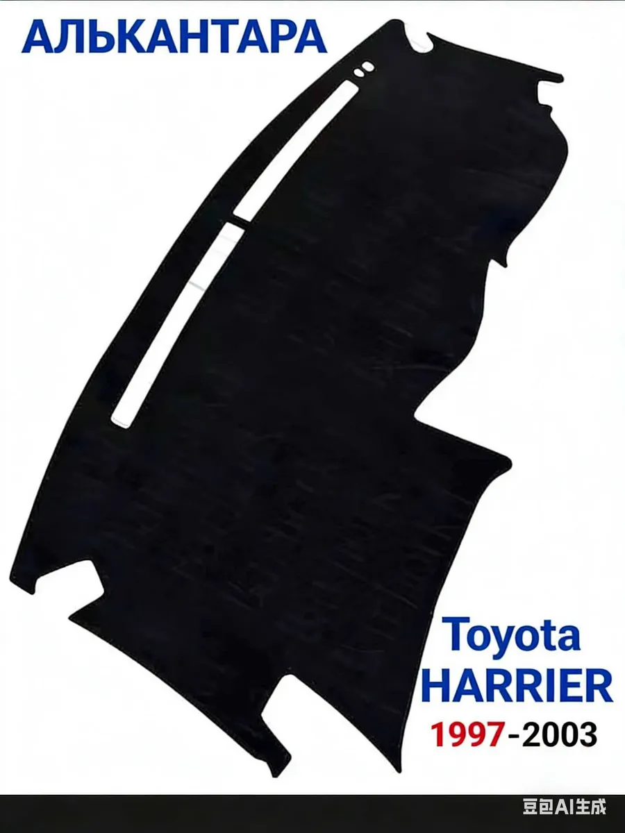 Накидка на панель Toyota Harrier