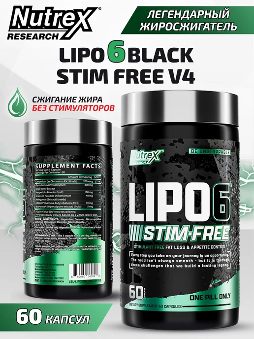 osende lipo c Osende lipo c