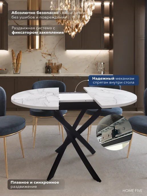 Home Five Стол обеденный раздвижной 80-110 см круглый кухонный, черный, фото 2