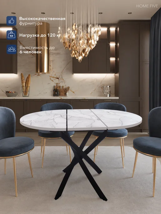 Home Five Стол обеденный раздвижной 80-110 см круглый кухонный, черный, фото 3