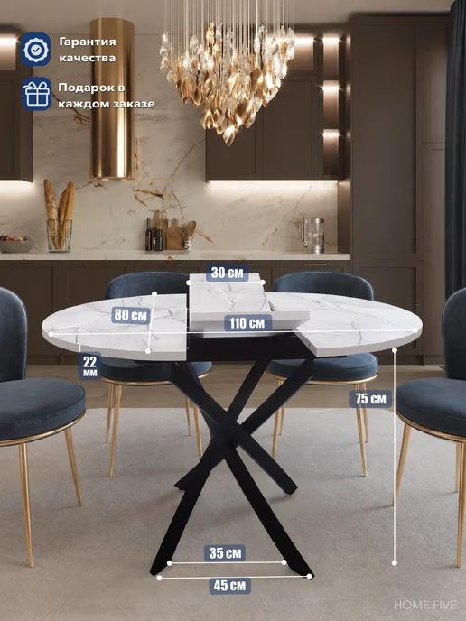 Home Five Стол обеденный раздвижной 80-110 см круглый кухонный, черный, фото 4