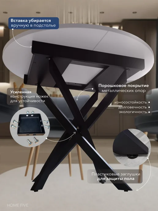 Home Five Стол обеденный раздвижной 80-110 см круглый кухонный, черный, фото 6