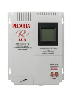 РЕСАНТА Стабилизатор напряжения АСН 3000 Н 1-Ц Lux