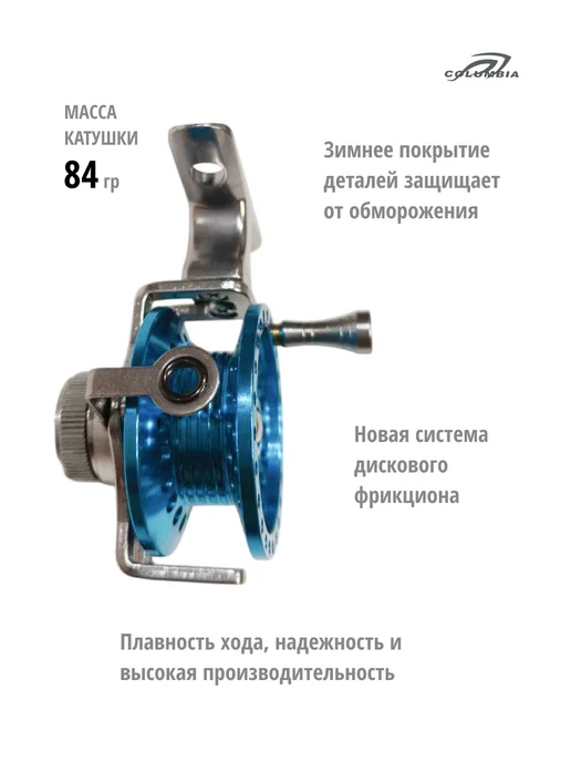 Катушка зимняя инерционная рыболовная AT50L, голубой, фото 3