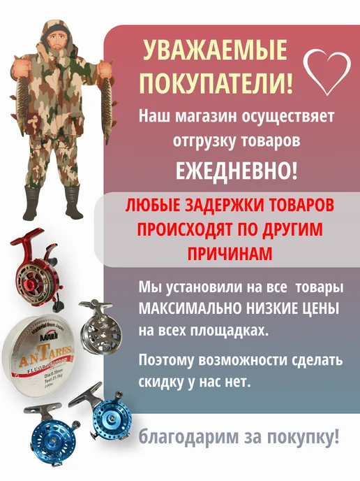 Катушка зимняя инерционная рыболовная AT50L, голубой, фото 5