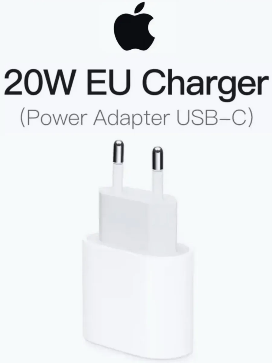 Адаптер питания, Блок USB-C 20W
