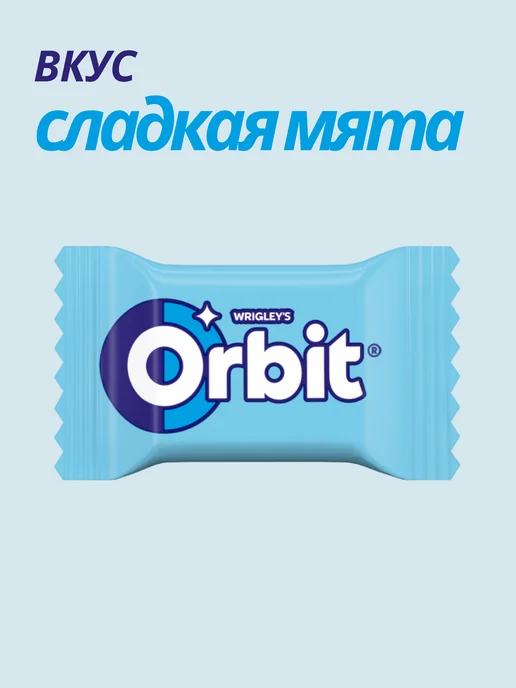 Orbit Жевательная резинка Сладкая мята (1,36 г х 100 шт), 136 г, 1,36 г, 100 шт, фото 3