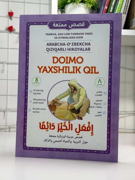 Biz xotinni niqobda sikamiz