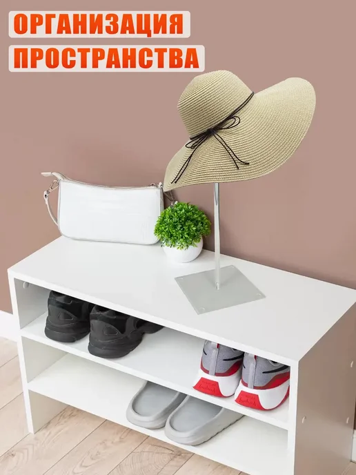 Mobicent Комплект из 2 подставок для шапок с основанием 15х15 см, 15x15 см, фото 6