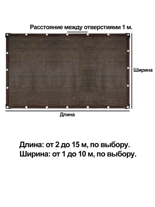 FerroBloom Сетка затеняющая ВМПЭ 3x2 5 м 80 г м², 3x12 м, 80 г, фото 7