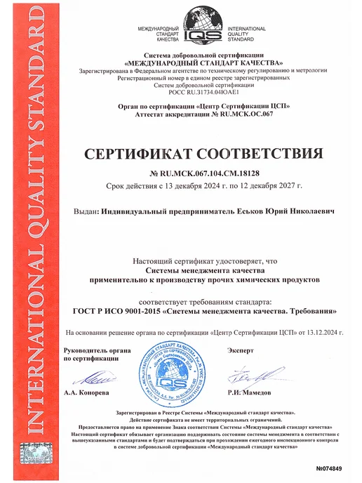 TPM Смазка для окон пластиковых и деревянных, 30 мл, фото 3