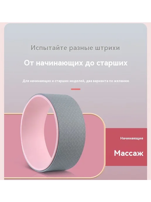 Йога колесо фитнес-оборудование, для йоги цвет, фото 8