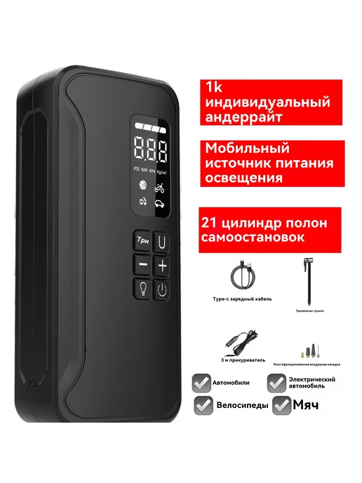 насос Батарея, вариант, фото 2