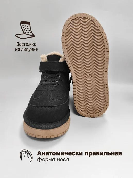 Bessky Утепленные черные ботинки для детей липучка и боковая молния, черный, фото 3