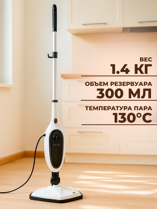 GT Паровая швабра с насадками для уборки и мытья дома 12в1, черный, фото 6