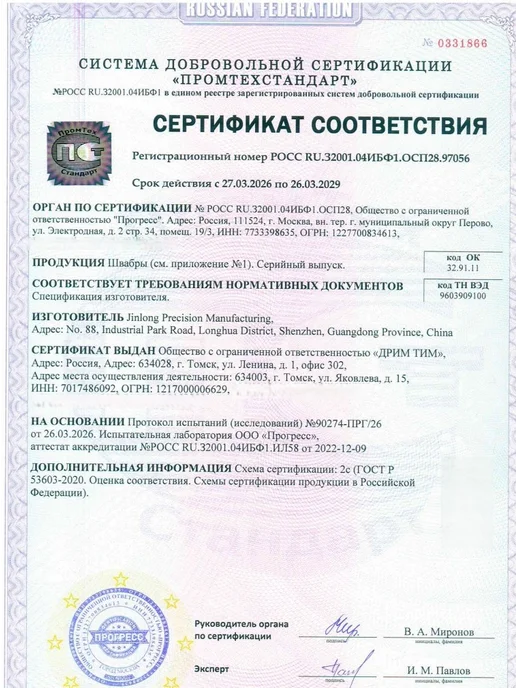 GT Паровая швабра с насадками для уборки и мытья дома 12в1, черный, фото 8