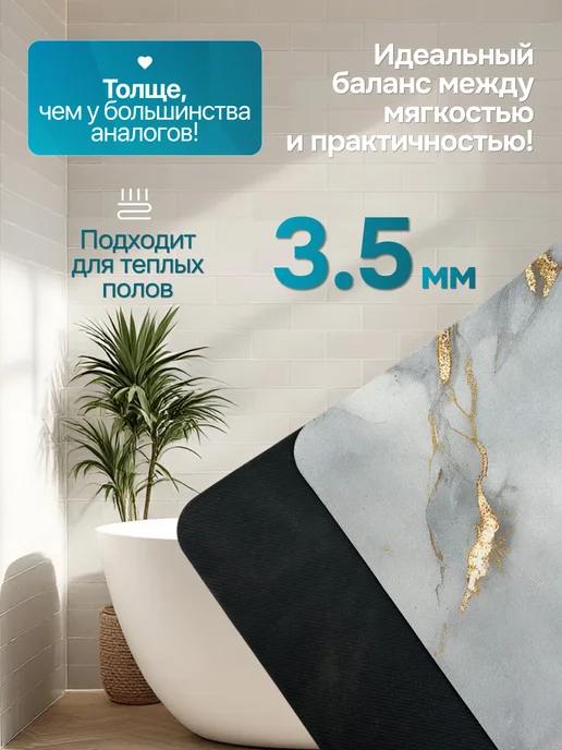 HappyPROHome Коврики для ванной и туалета, серый, фото 2
