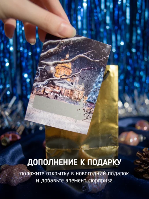 ФИОЛЕТИКА Набор новогодних открыток с предсказаниями на 2027 год, фиолетовый, фото 3